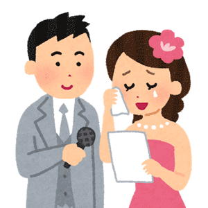 結婚式で感じる 同世代間の格差